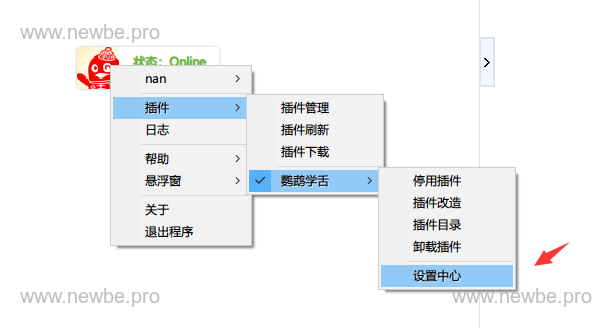 新建菜单处理事件