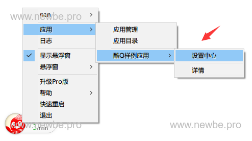 新建菜单处理事��件