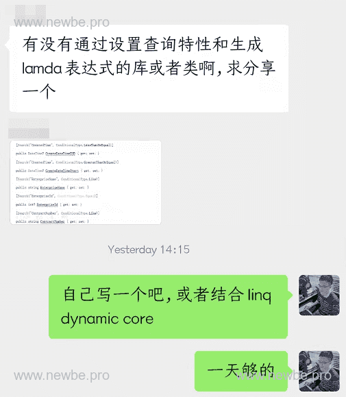 从模型进行查询