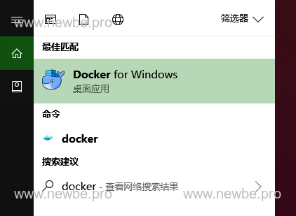 开始菜单启动Docker