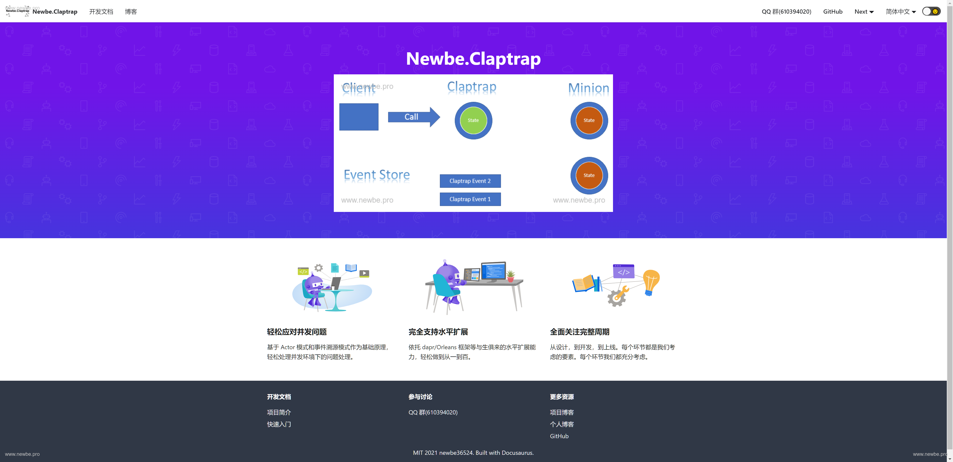 Newbe.Claptrap 0.9.4 发布，全新构建